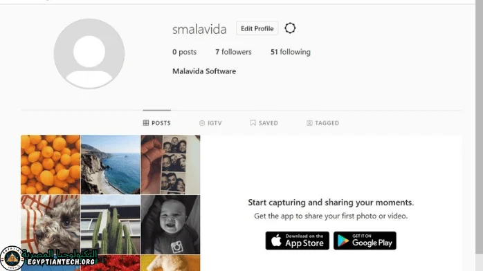 تحميل برنامج انستقرام للكمبيوتر