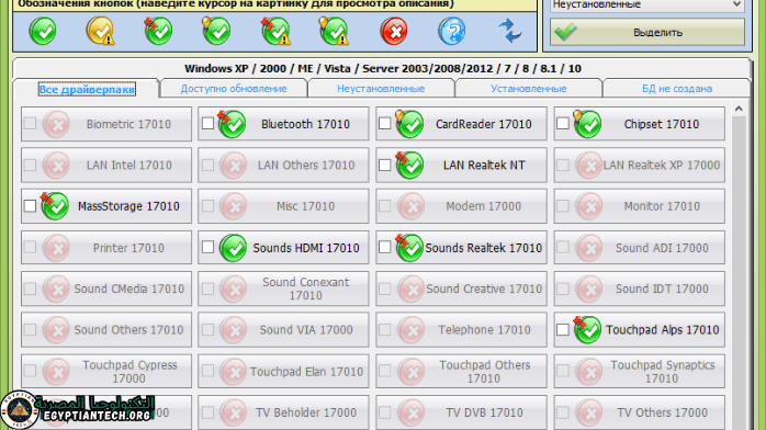 تعريف كرت الشبكة لجميع الاجهزة