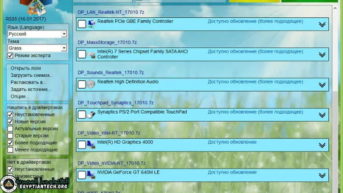 تعريف كرت الشبكة لجميع الاجهزة