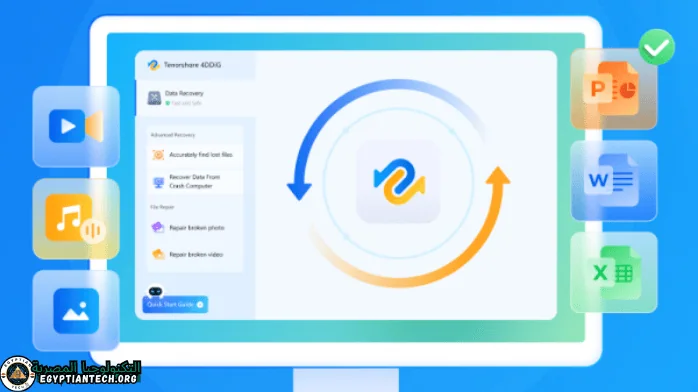 أفضل برامج استعادة البيانات المحذوفة