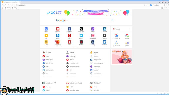 تنزيل متصفح يوسي UC Browser