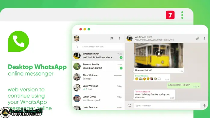 تحميل واتس اب للكمبيوتر