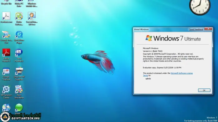 تحميل ويندوز 7 عربي