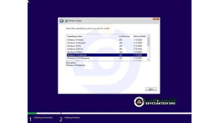 تنزيل ويندوز 10 كل الإصدارات 22H2