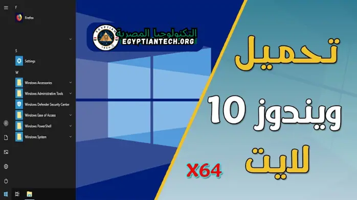 download windows 10 lite