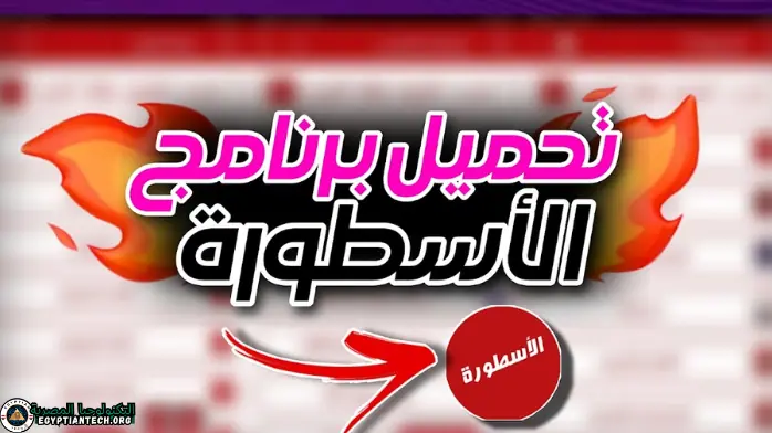 واجهة سينمائية نابضة بالحياة تعرض خيمة كبيرة تدعو رواد السينما للاستمتاع بأحدث الأفلام في جو مفعم بالحيوية