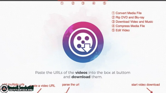 برنامج تنزيل فيديوهات واغاني