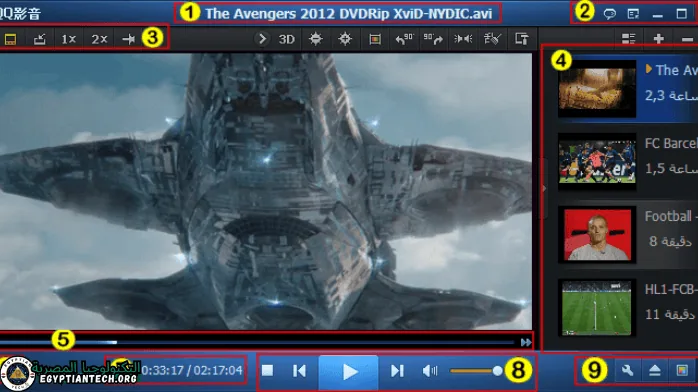 مميزات تنزيل برنامج كيوكيو بلاير QQPlayer عربي لتشغيل الفيديو: