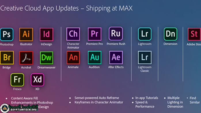 برامج ادوبي 2019 Adobe CC