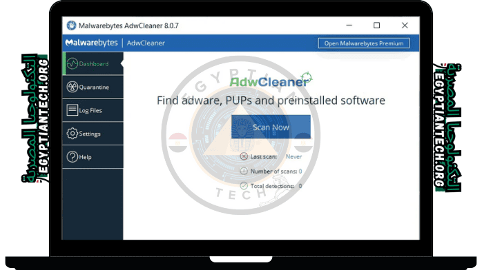 برنامج إزالة الإعلانات وأشرطة