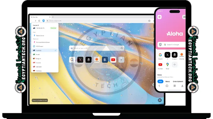 تحميل متصفح الوها Aloha