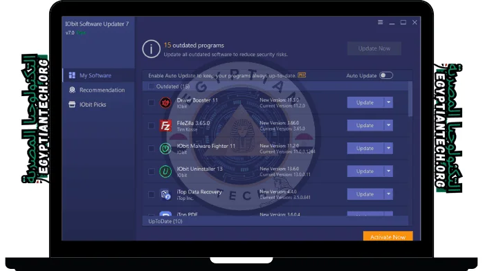 برنامج تحديث البرامج على الكمبيوتر