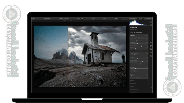 على الصور للكمبيوتر وتجميلها Luminar