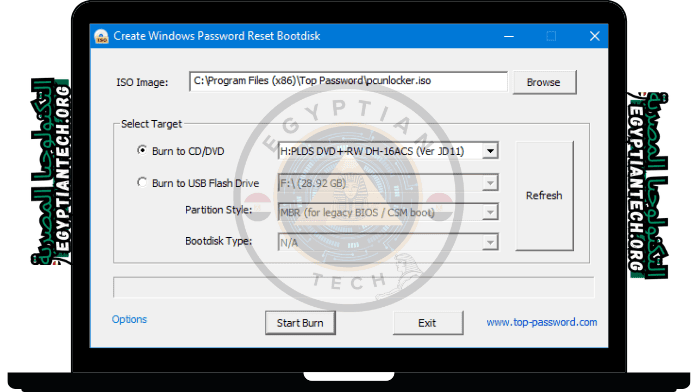 برنامج Password Recovery Bundle