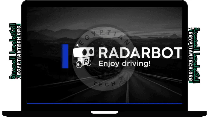 تحميل برنامج رادار بوت