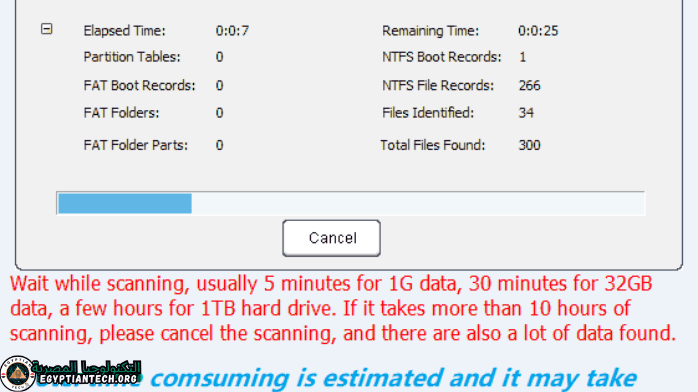 iCare Data Recovery Pro كامل