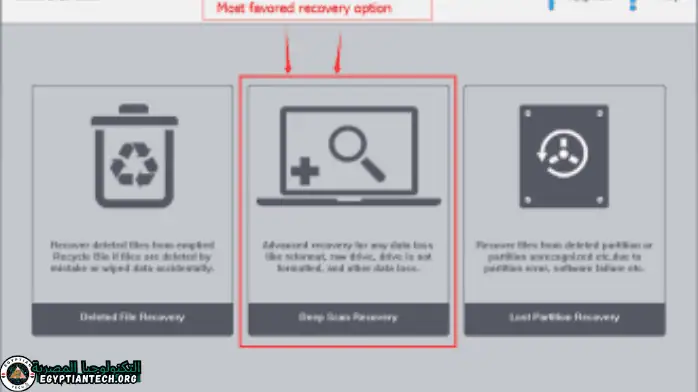iCare Data Recovery Pro كامل