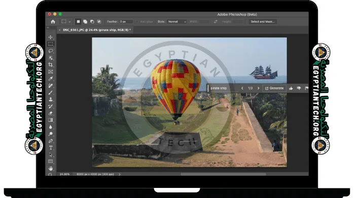 برنامج Adobe Photoshop 2025