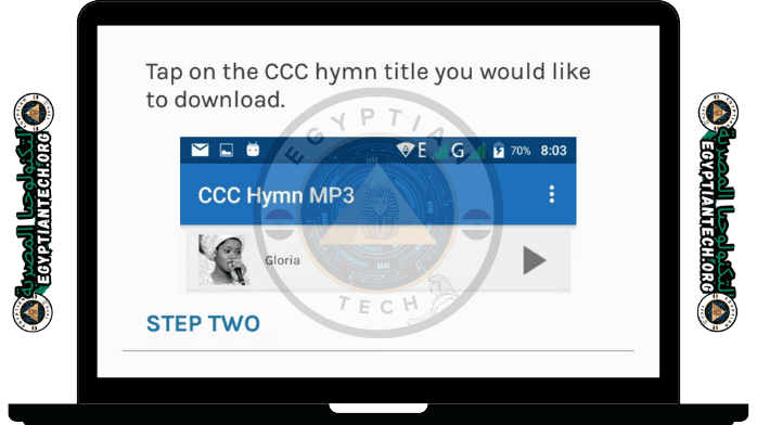 برنامج تحميل ترانيم Mp3