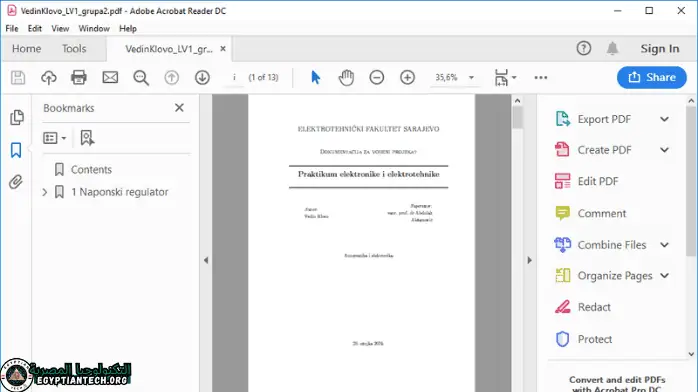 ادوبى اكروبات برو بالتفعيل