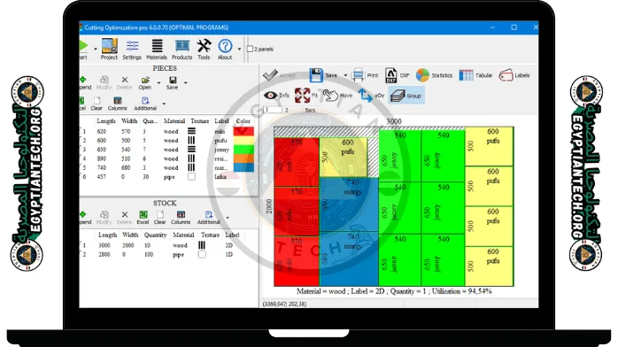تحميل برنامج Cutting Optimization Pro كامل بالكراك