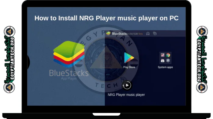 تحميل برنامج Nrg Player