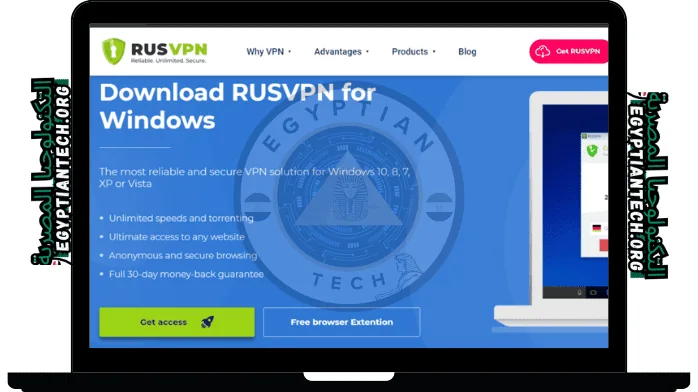 تحميل برنامج RusVPN مجاني