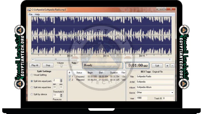 تحميل برنامج الصوت Mp3