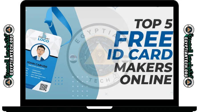تحميل برنامج صانع بطاقات الهوية