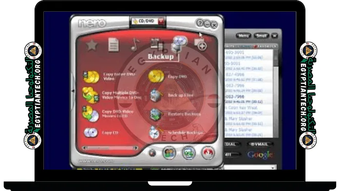 تحميل برنامج نيرو