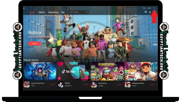 تحميل محاكي ببجي تينسنت