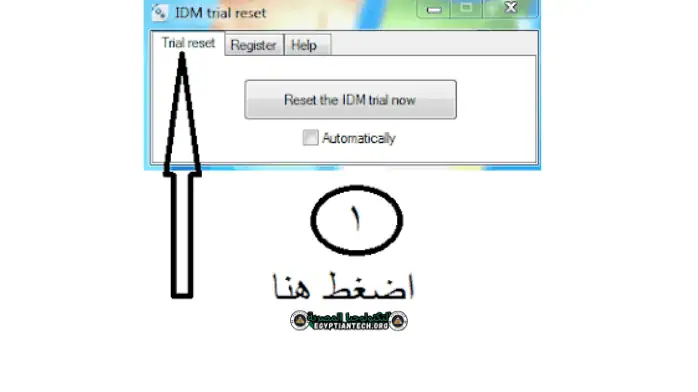 تحميل برنامج Internet Download Manager كامل بالكراك والسيريال مجانا myegy