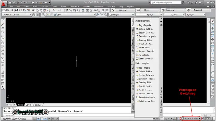 تحميل اوتوكاد 2010 كامل بالكراك 32 بت مجانا برابط مباشر وسريع