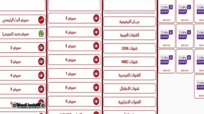 تحميل برنامج الاسطورة للكمبيوتر من ميديا فاير Ostora TV PC 2025 مجاناً